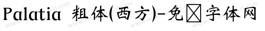 Palatia 粗体(西方)字体转换